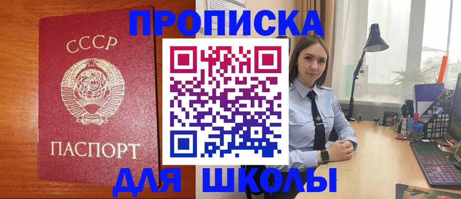 временная регистрация 2025 в Ростовской области